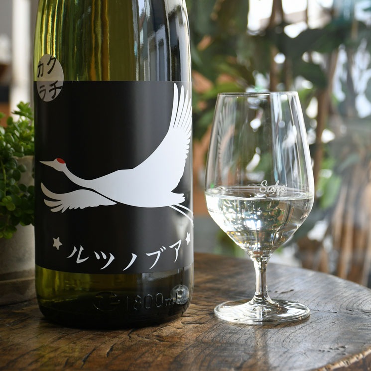 阿武の鶴酒造【日本酒】阿武の鶴 カラクチ 山田錦 無濾過生詰め