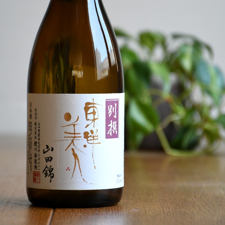 #美濃蔵☆1名限定販売☆40.5センチ　大人気作家和田一人の錦彩龍紋大鉢 美濃蔵☆1名限定販売☆40.5センチ大人気作家和田一人の錦彩龍紋大鉢