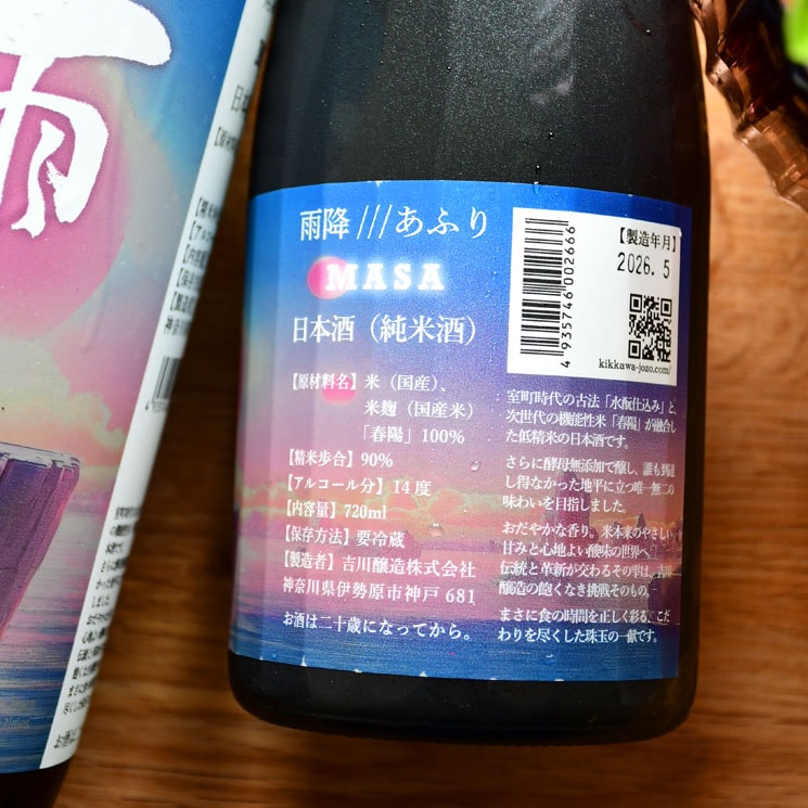 �����ܼ�۱��� MASA<1,800ml>