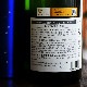 �����ܼ��MIZUBASHO ��ۤ��� Awa Sake<720ml>