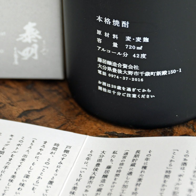 ������������� �������� 2025<720ml>