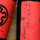 �����ܼ�۾������� ���̽��Ƽ� ���� �ɸ�<720ml>