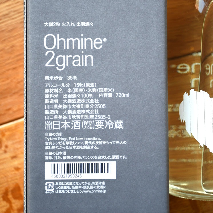 �����ܼ������2γ �б���������1����2�ܤޤ�<720ml>