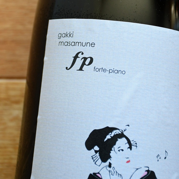 �����ܼ�۳ڴ����� �ե���ƥԥ��� ������C��(forte-piano TYPE-C) <1,800ml>