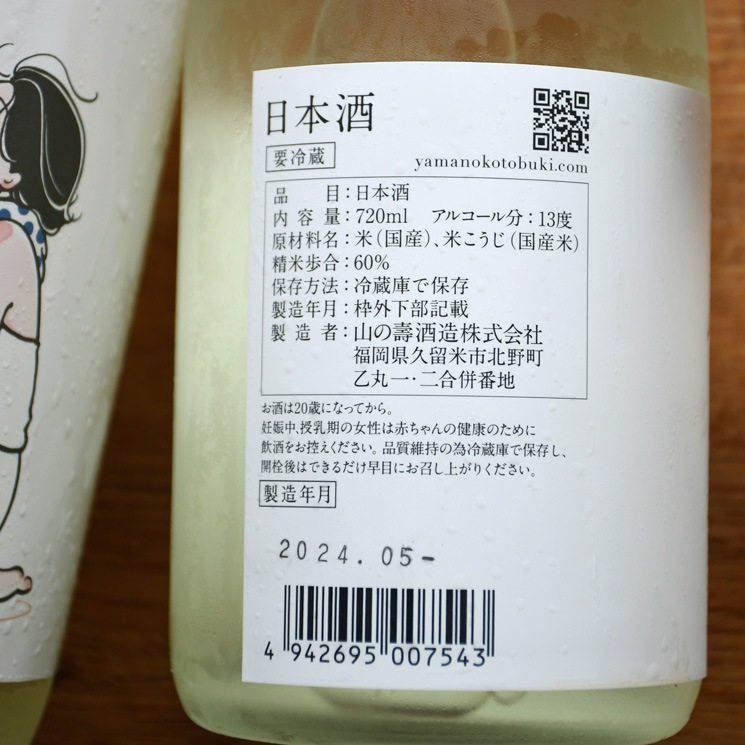 �����ܼ�ۻ����� ��ޥΥ��ȥ֥� ���åɥ����ॺ ���ޡ����å����<1,800ml>