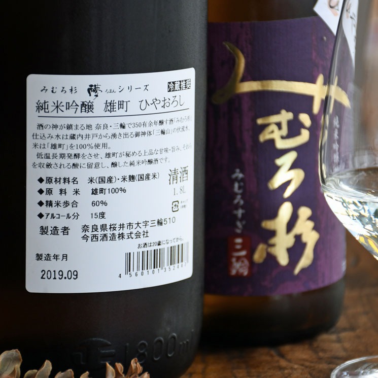 ܼۤߤ ƶ ͺĮ Ҥ<720ml>