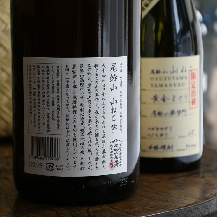 �ڰ����ۻ��ͤ� ����ޤ���<720ml>