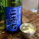 �����ܼ�������� ���� �����֥���<720ml>