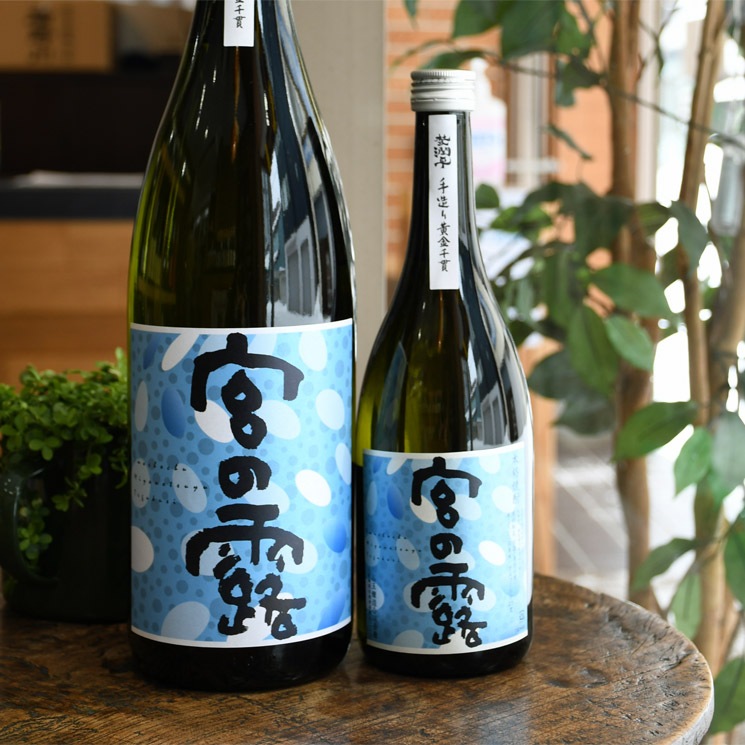 宮の露　いも焼酎 小玉醸造【芋焼酎】宮の露<720ml>☆桜本商店オンラインショップ