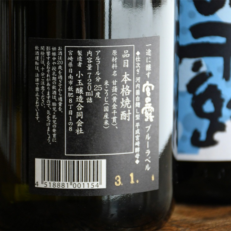 �ڰ����۵ܤ�Ϫ<720ml>