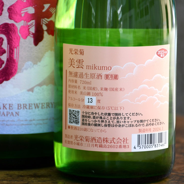 ܼ۸ɵ  (ߤ) ̵ɲ<720ml>