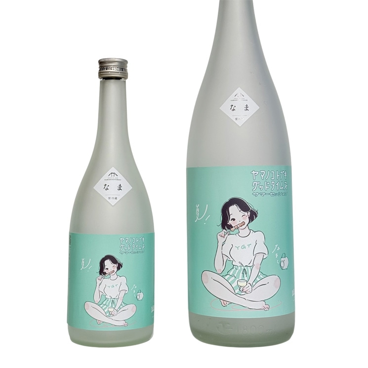 山の壽酒造【日本酒】山の壽 ヤマノコトブキ グッドタイムズ サマー