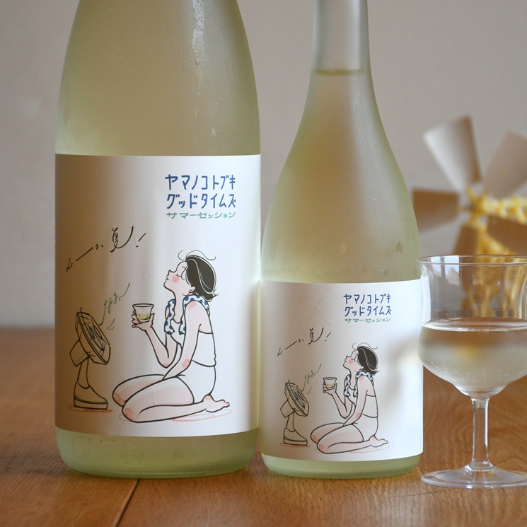 山の壽酒造【日本酒】山の壽 ヤマノコトブキ グッドタイムズ サマー