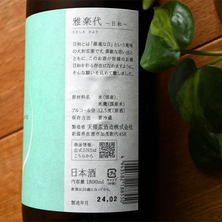 �����ܼ�۲����� ���� �� <1,800ml>