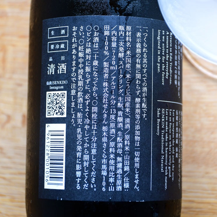 �����ܼ����٥���� �༰ (������) ȯˢ������<720ml>