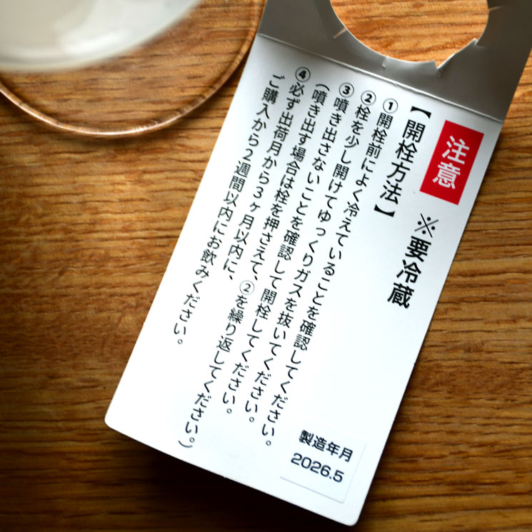 �����ܼ����٥���� �༰ (������) ȯˢ������<720ml>