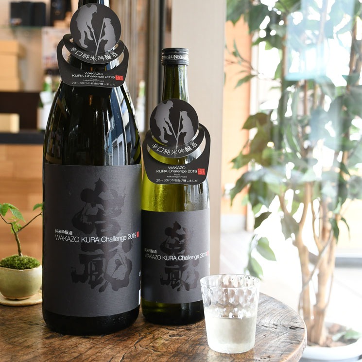 KOHSHIN SATOH コウシン サトウ　ベスト　ブラック　黒 KOHSHIN SATOH コウシン サトウ ベスト ブラック 黒