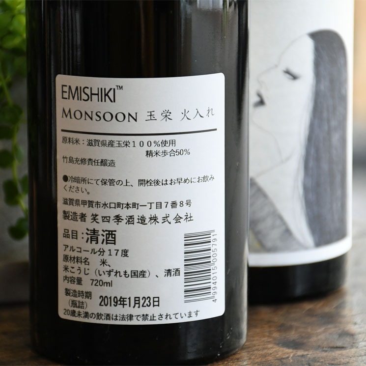 ܼ۾л͵  󥹡̱<720ml>