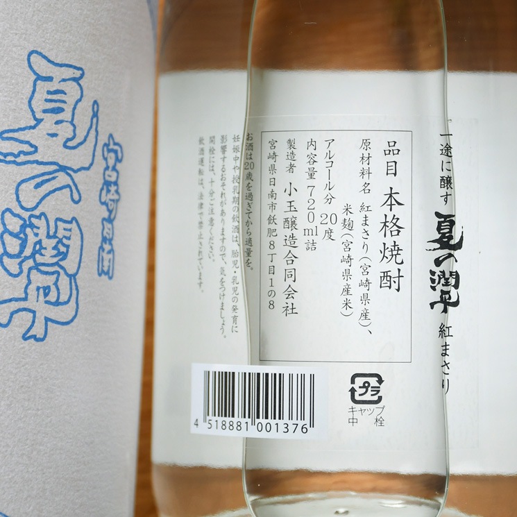 �ڰ����۲Ƥν�ʿ �Ȥޤ���<1,800ml>