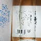 �ڰ����۲Ƥν�ʿ �Ȥޤ���<1,800ml>