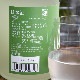 �����ܼ�ۻ����� ���Ƽ� �ɸ� ���꤬��ߤʤ� <1,800ml>