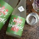 �����ܼ�ۻ����� ���Ƽ� �ɸ� ���꤬��ߤʤ� <1,800ml>