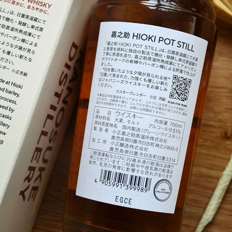 ڥ۲Ƿ HIOKI POT STILL<700ml>