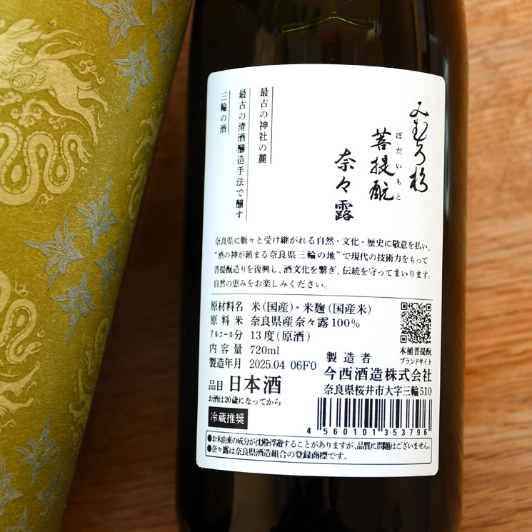 �����ܼ�ۤߤ���� ������ �ࡹϪ<1,800ml>����1����1�ܸ¤�