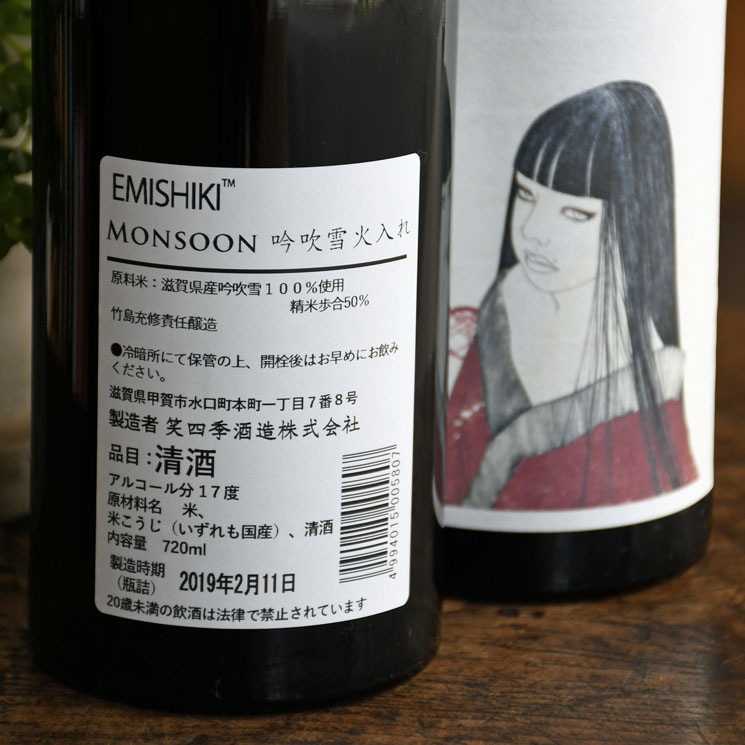 �����ܼ�۾л͵� ������ ��󥹡�������<720ml>