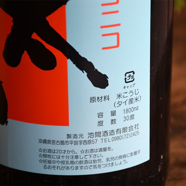��ˢ���ۥ˥��˥���Ϻ<1,800ml>