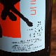 ��ˢ���ۥ˥��˥���Ϻ<1,800ml>