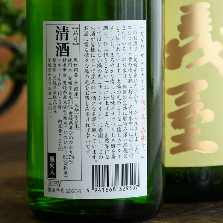 �����ܼ�۰�ͽ�쵷�� ̵�ɲ� ���� �ۤθ� -Kagiya���󥷥㥤��-<1,800ml>