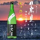 ��ͽ����ս�λ������3��11���������ܼ�����⸫ ���ƶ�� ��˾�θ�<720ml>