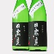 ��ͽ����ս�λ������3��11���������ܼ�����⸫ ���ƶ�� ��˾�θ�<720ml>