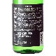 ��ͽ����ս�λ������3��11���������ܼ�����⸫ ���ƶ�� ��˾�θ�<720ml>