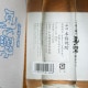 �ڰ����۲Ƥν�ʿ �Ȥޤ���<720ml>