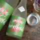 �����ܼ�ۻ����� ���Ƽ� �ɸ� ���꤬��ߤʤ� <720ml>