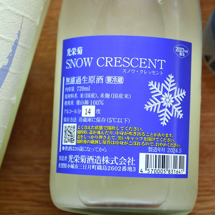 �����ܼ�۸��ɵ� ���Ρ� ����å���� ͺ���� ̵�ɲ�������<1,800ml>