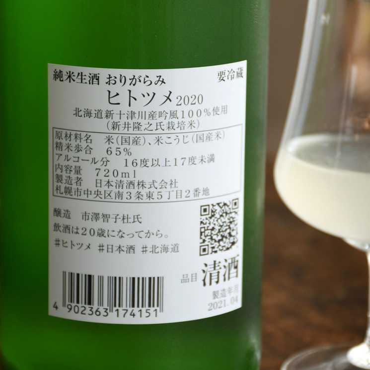 �����ܼ�� �ҥȥĥ� ���꤬���<1,800ml>