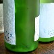 �����ܼ�� �ҥȥĥ� ���꤬���<1,800ml>