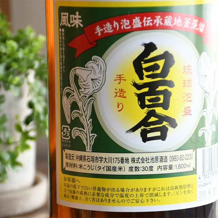 ��ˢ������ɴ��<1,800ml>