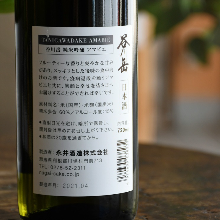 �����ܼ��ë��� ���ƶ�� ���ޥӥ���٥�<720ml>