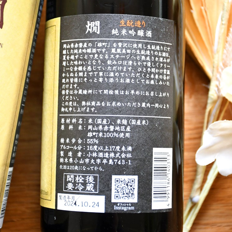 �����ܼ��˱������ �� ���ƶ����<720ml>