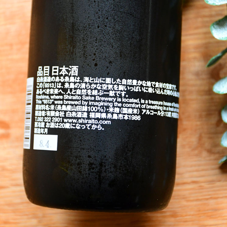 �����ܼ������ϻ�� 6513<720ml>