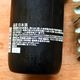 �����ܼ������ϻ�� 6513<720ml>