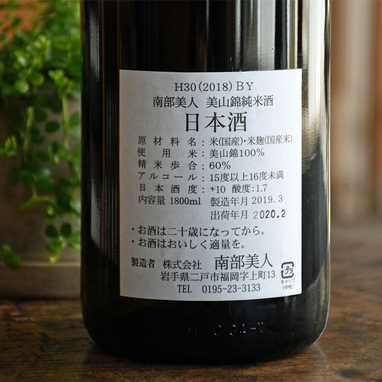 �����ܼ���������� ͺ�����ڥ���� ���� ���Ƽ�<1,800ml>