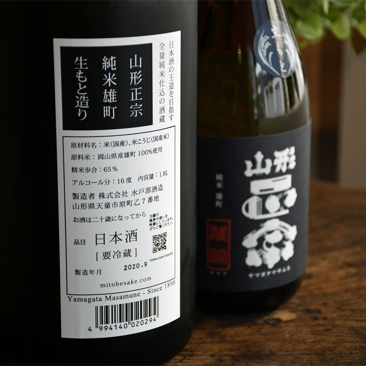 �����ܼ�ۻ������� ����ͺĮ ����ȤŤ���<720ml>