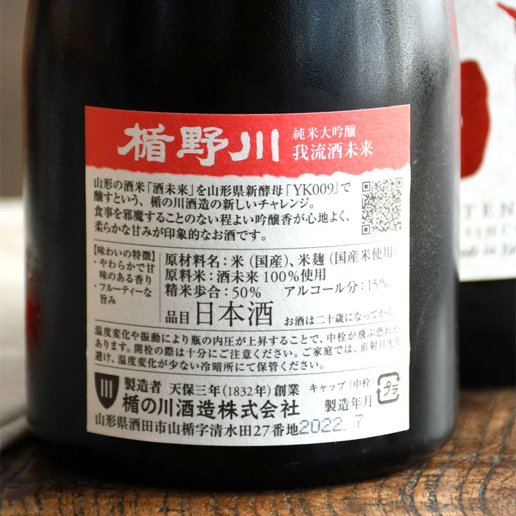 �����ܼ�۽����� �������� ��ή��̤��<1,800ml>