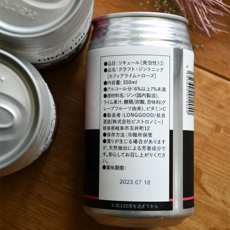 �ڥ���ȥ˥å���LONG GOOD ����եȥ���ȥ˥å� ���ե����饤�� + ������<350ml>