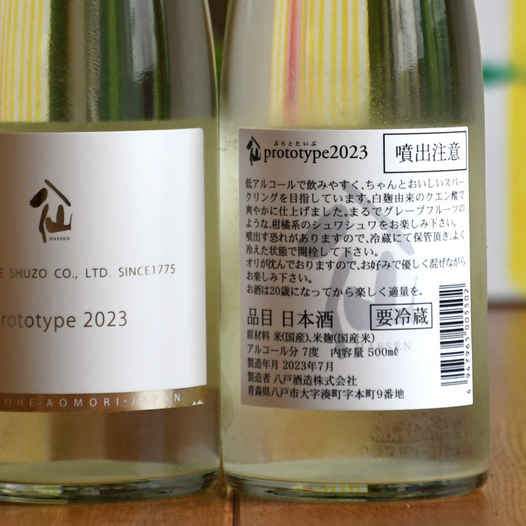 �����ܼ��Φ��Ȭ�� prototype<500ml>